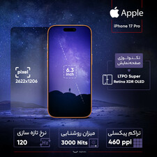 گوشی موبایل اپل مدل iPhone 17 Pro ZAA تک سیم کارت + eSim ظرفیت 256 گیگابایت و رم 12 گیگابایت - نات اکتیو