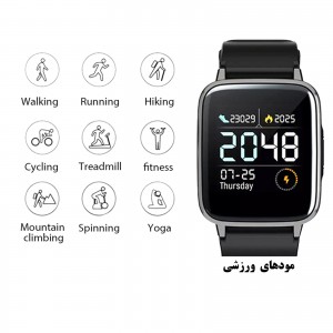 خرید ساعت هوشمند هایلو مدل LS01