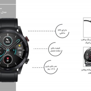 خرید ساعت هوشمند آنر مدل MagicWatch 2 46 mm