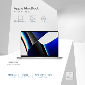 لپ تاپ 16.2 اینچ اپل مدل MacBook MK1E3 M1 Pro 2021