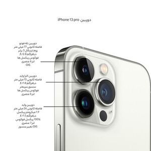 گوشی موبایل اپل مدل iPhone 13 Pro  تک سیم کارت ظرفیت یک ترابایت و رم 6 گیگابایت