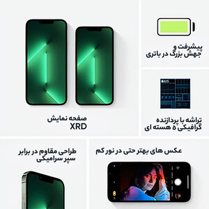 گوشی موبایل اپل مدل iPhone 13 Pro 512GB لیبل شرکتی