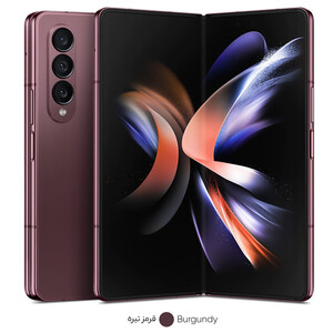 گوشی موبایل سامسونگ مدل Galaxy Z Fold4 دو سیم کارت ظرفیت 256 گیگابایت و رم 12 گیگابایت