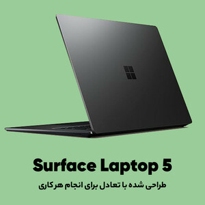 لپ تاپ 15 اینچی مایکروسافت مدل Surface Laptop 5-i7 1255U 8GB 512SSD