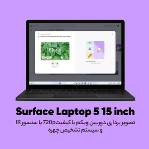 لپ تاپ 15 اینچی مایکروسافت مدل Surface Laptop 5-i7 8GB 256SSD Iris Xe