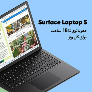 لپ تاپ 13.5 اینچی مایکروسافت مدل Surface Laptop 5-i5 8GB 512GB Iris Xe