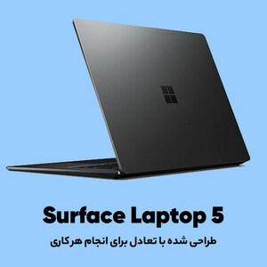 لپ تاپ 13.5 اینچی مایکروسافت مدل Surface Laptop 5-i5 8GB 512GB Iris Xe