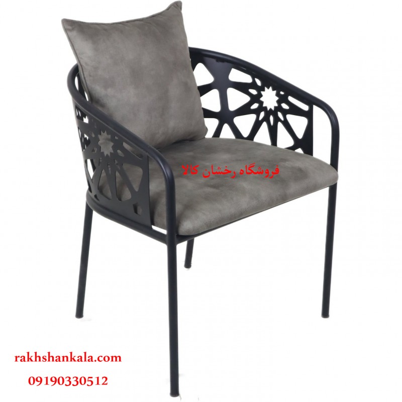 صندلی فلزی آریا