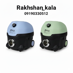 جاروبرقی خانگی سوران  R101