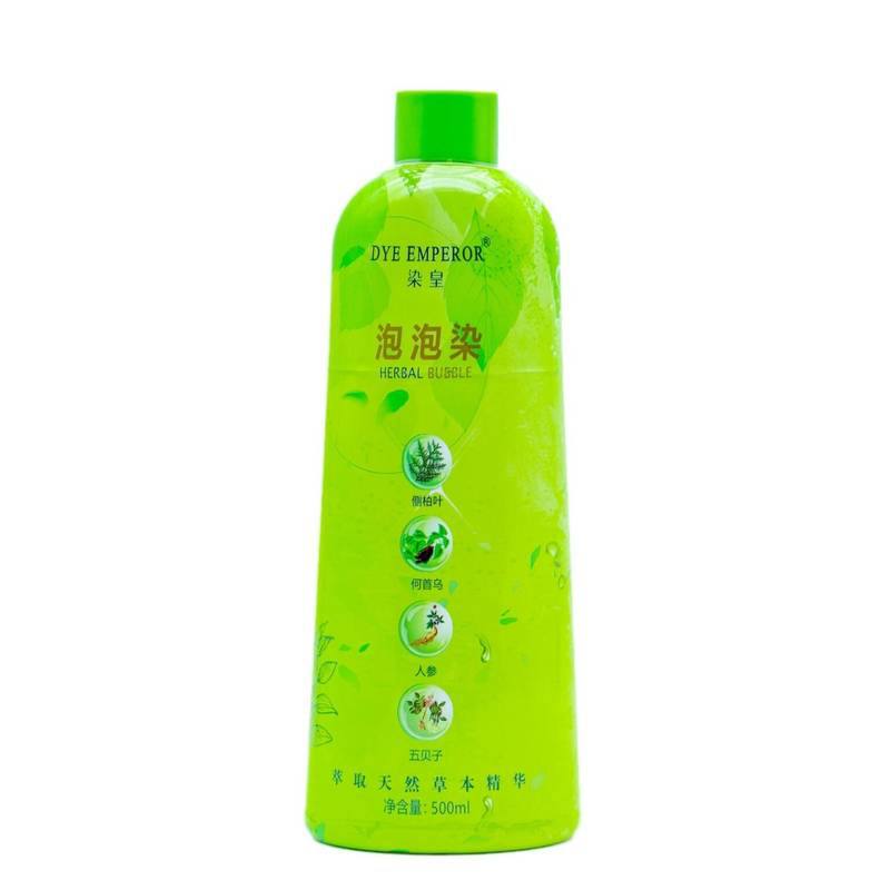 شامپو رنگ مشکی گیاهی بریملس اورجینال 500 میلی لیتر