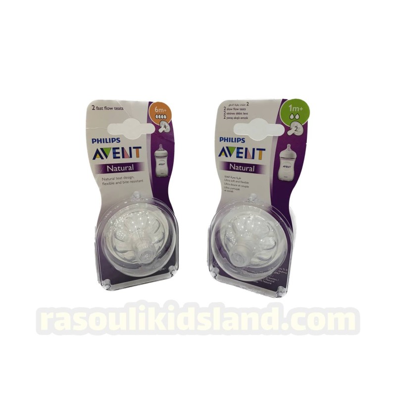 سر شیشه بسته 2 عددی  اونت avent