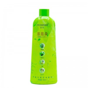 شامپو رنگ مشکی گیاهی بریملس اورجینال 500 میلی لیتر