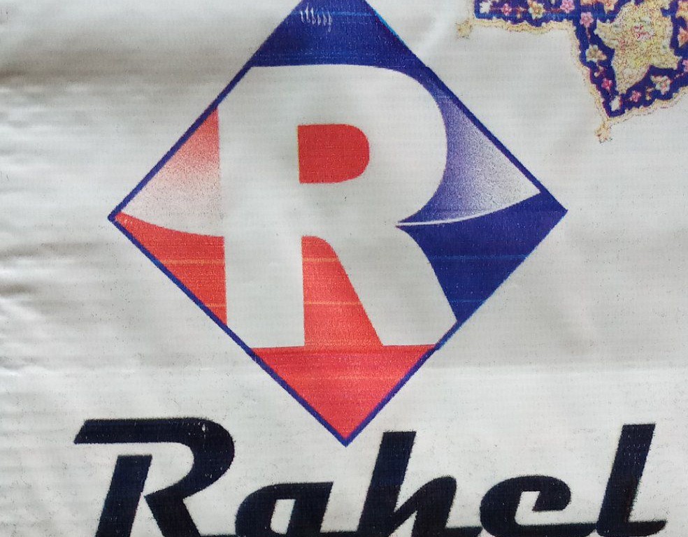 حصیر و زیر انداز