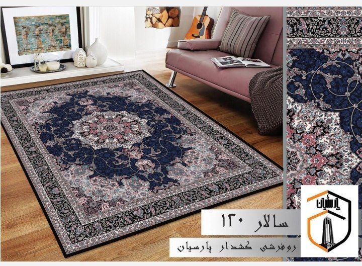 روفرشی  کشدار شش متری