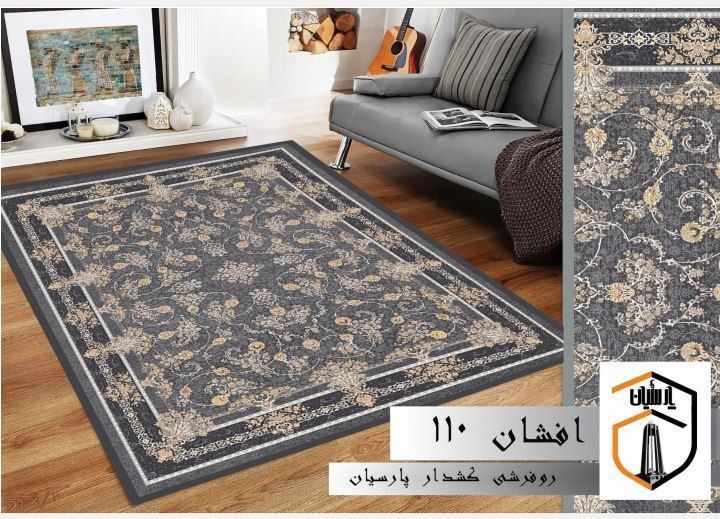 روفرشی کشدار نه متری