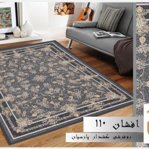 روفرشی شش متری