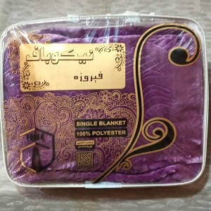 پتو فیروزه الوان یکنفره