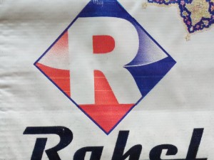 حصیر و زیر انداز