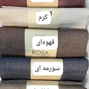 پتو مسافرتی  شال مبل رزا جناقی