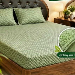 کاور تشک و بالش