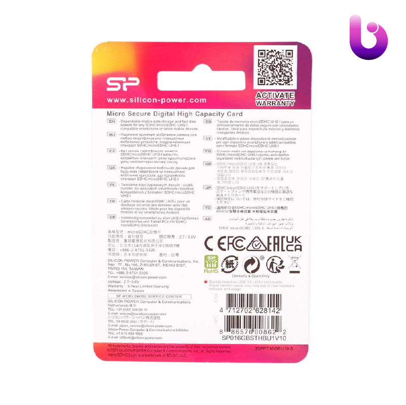 رم میکرو 16 گیگ سیلیکون پاور Silicon Power Elite V10 U1 C10 100MB/s