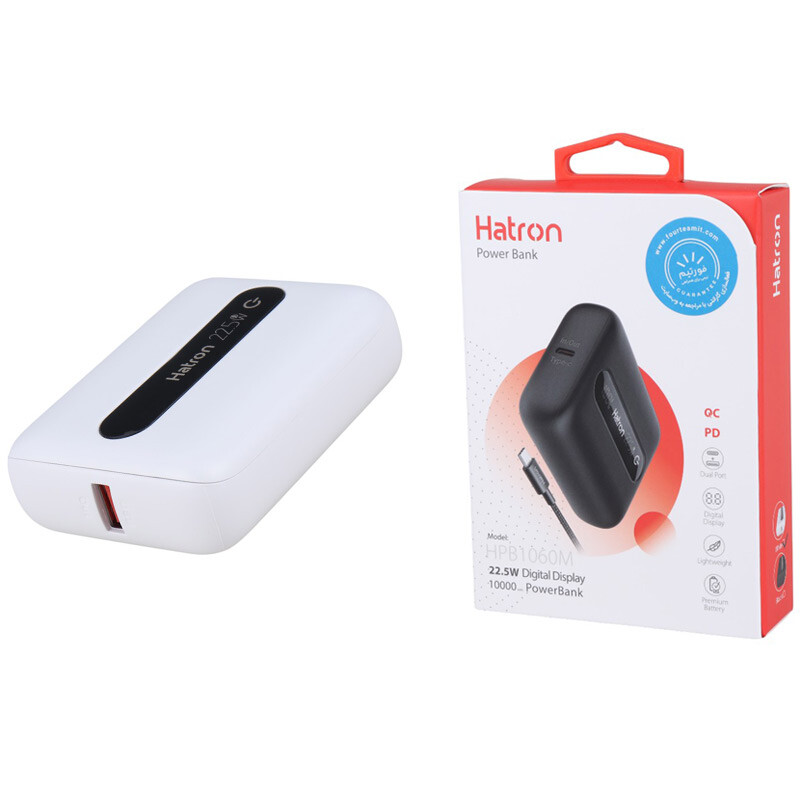 پاور بانک فست شارژ هترون HPB1060M QC PD 22.5W ظرفیت 10000 میلی آمپر ساعت