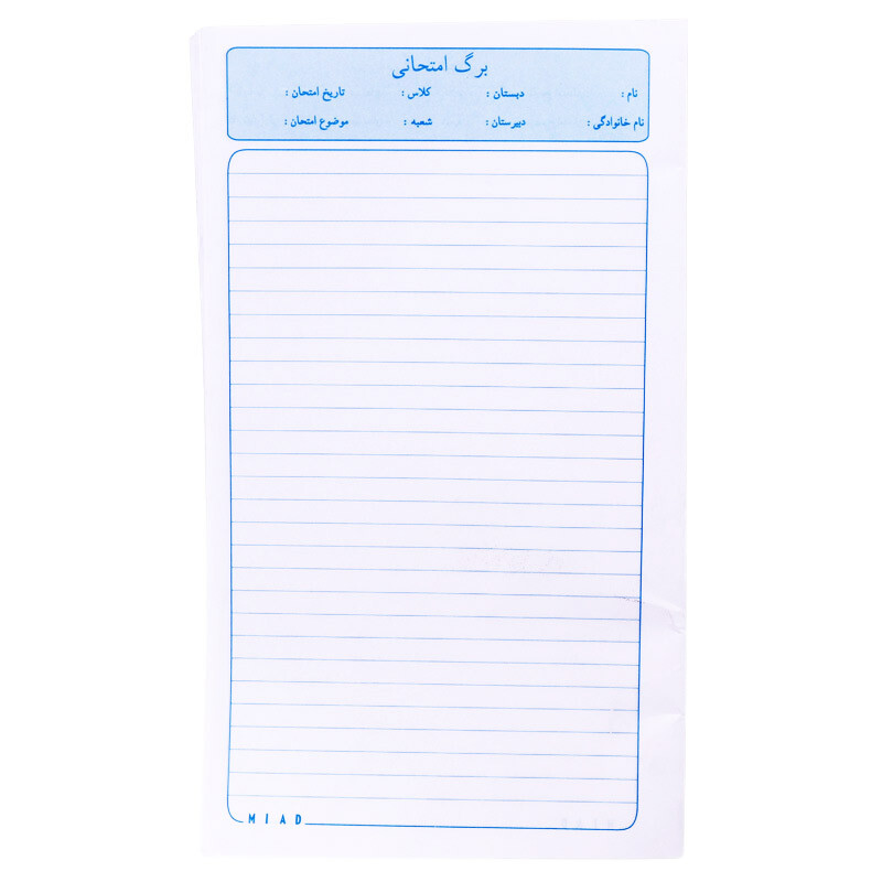 کاغذ امتحانی میعاد بسته 480 عددی