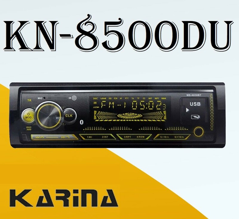 Karina KN-8500DU پخش دکلس کارینا