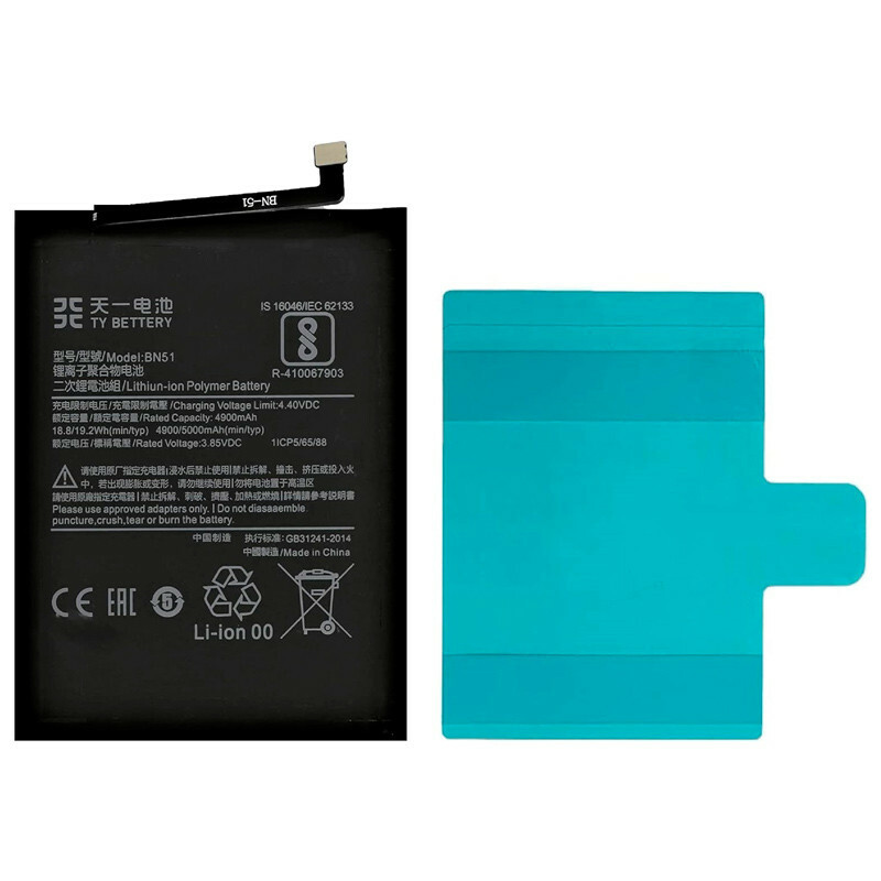 باتری موبایل اورجینال شیائومی Xiaomi Redmi 8A BN51