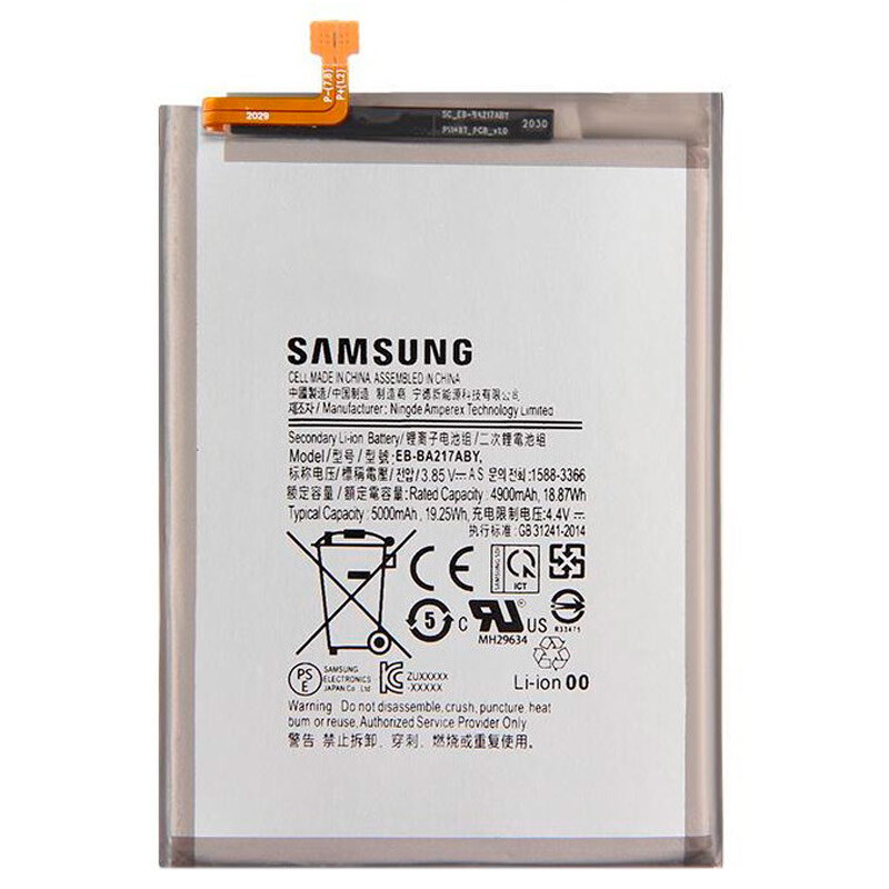 باتری موبایل اورجینال سامسونگ Samsung Galaxy A02 / A022