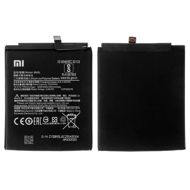 باتری موبایل اورجینال شیائومی Xiaomi BM3L
