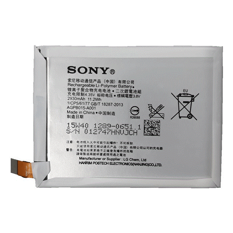 باتری موبایل اورجینال سونی Sony Z4 AGPB015