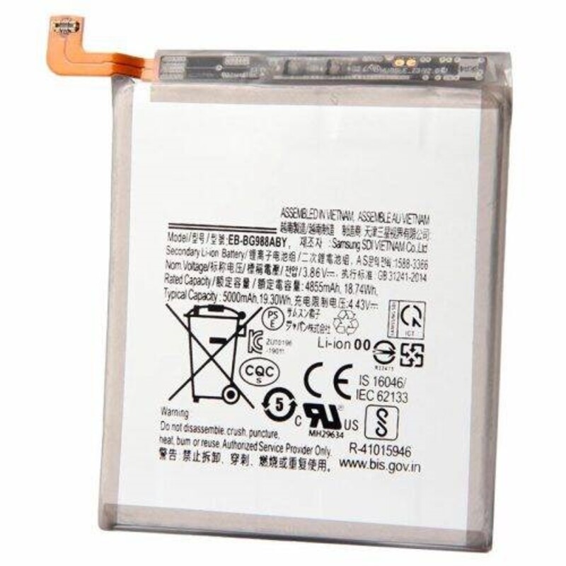 باتری موبایل اورجینال سامسونگ Samsung Galaxy S20 Ultra BG988ABY