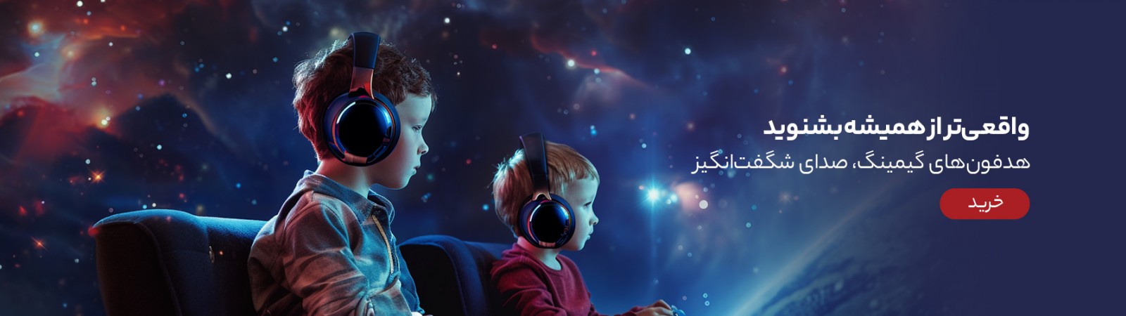 انواع محصولات گیمینگ