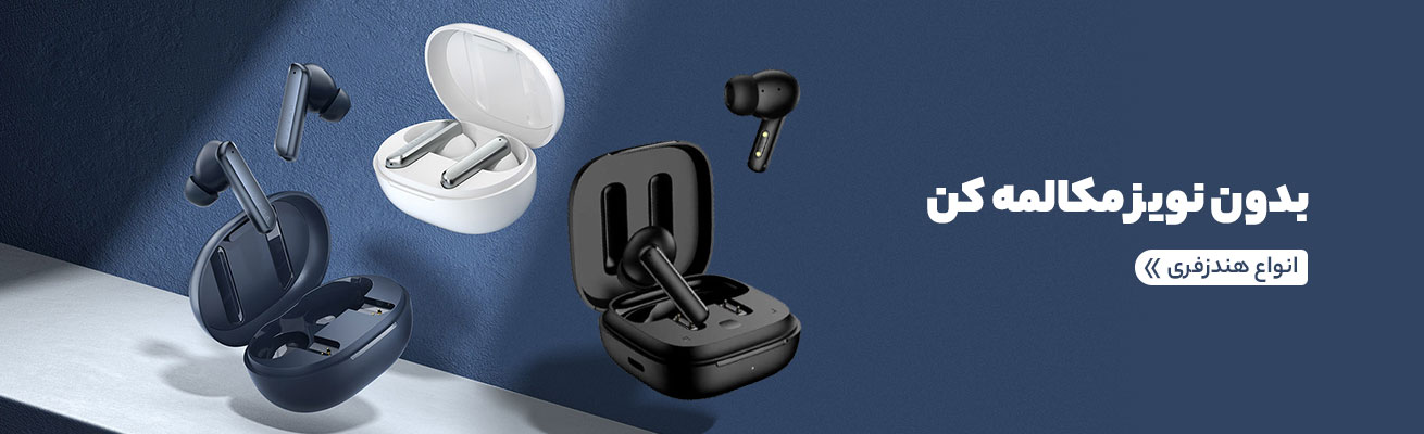 انواع هندزفری های بلوتوثی دوتایی