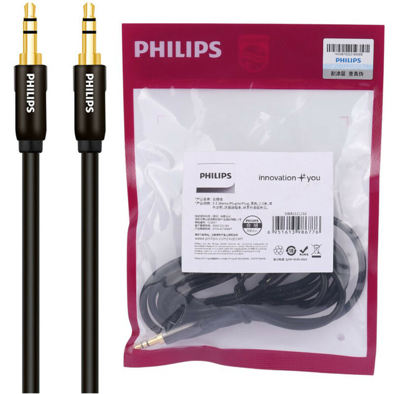 کابل AUX فیلیپس SWA5511/93 طول 2 متر