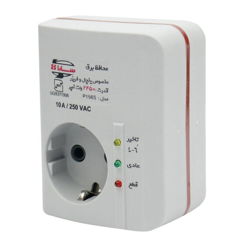 محافظ برق یخچال فریزر سارا Sara P156S