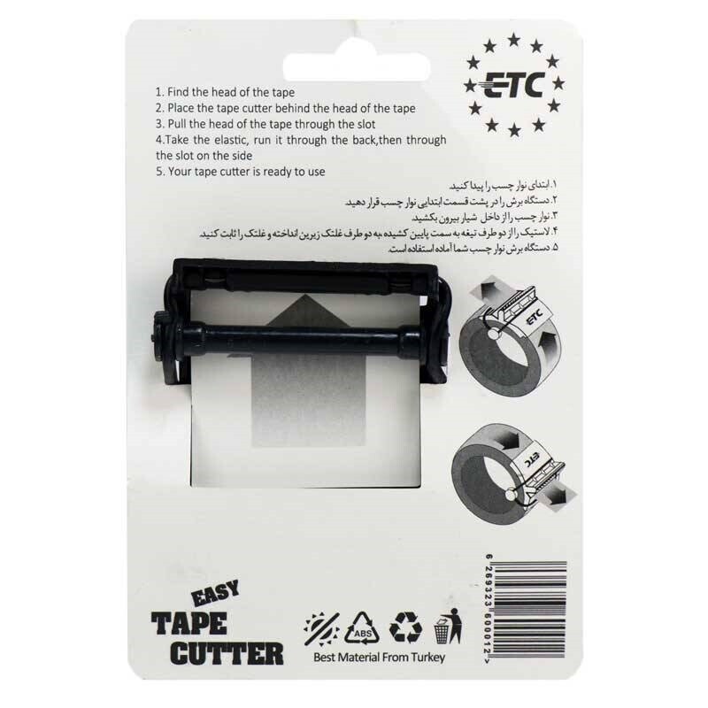 چسب کش کوچک دستی ETC