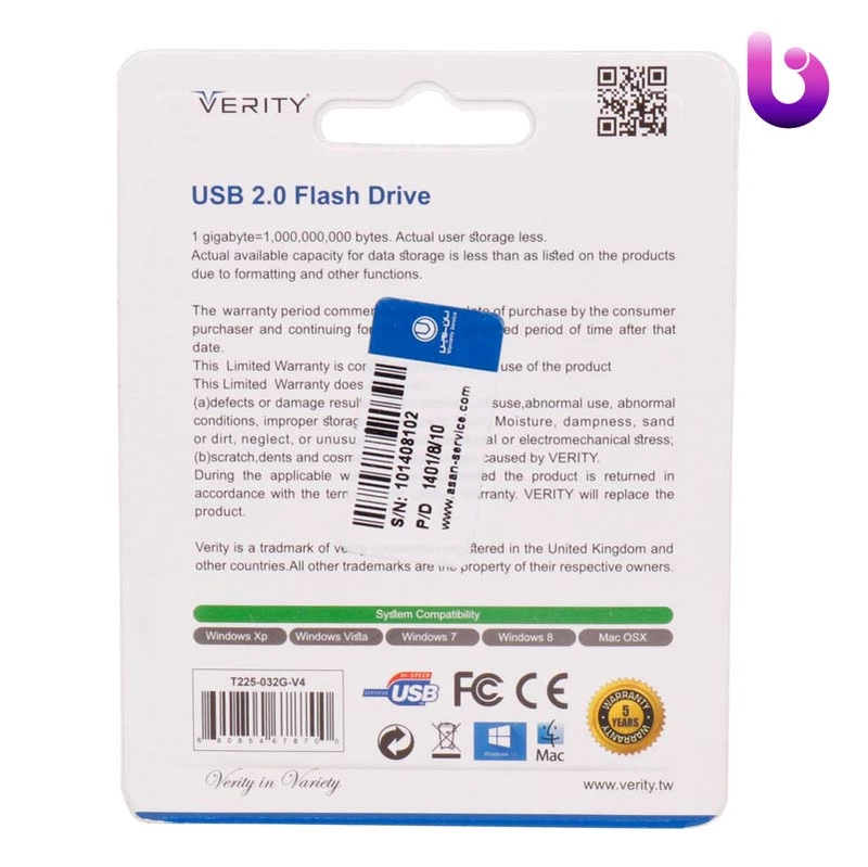 فلش عروسکی 32 گیگ وریتی Verity T225