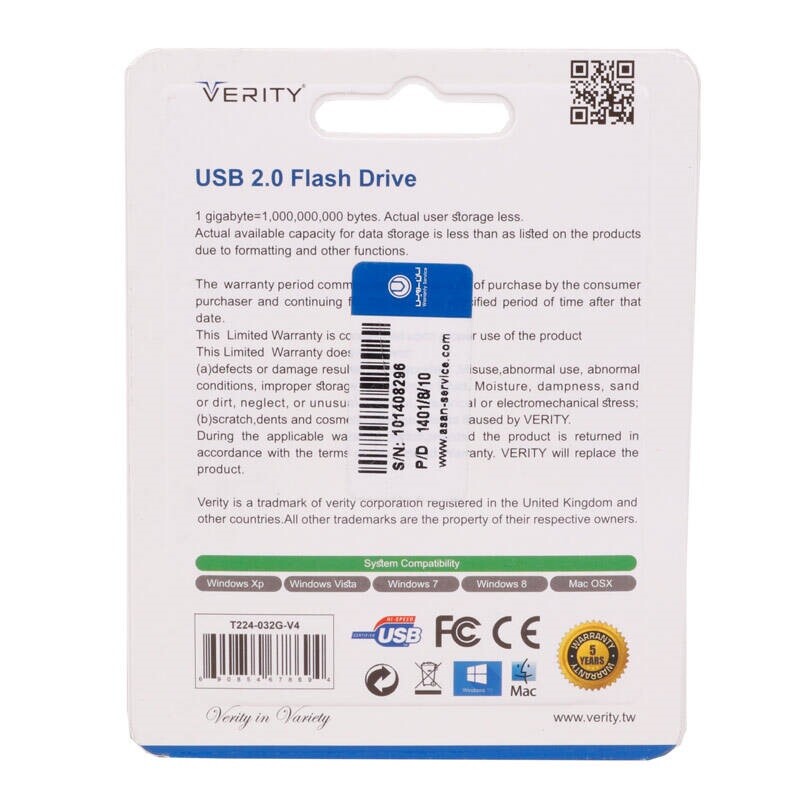 فلش عروسکی 32 گیگ وریتی Verity T224