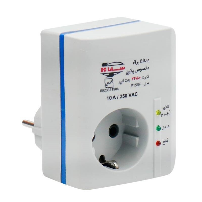 محافظ برق پکیج سارا P156F