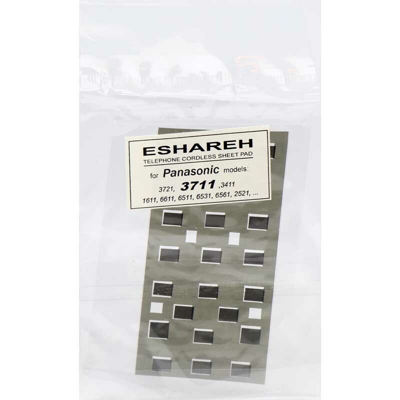 طلق شماره گیر تلفن پاناسونیک 3711