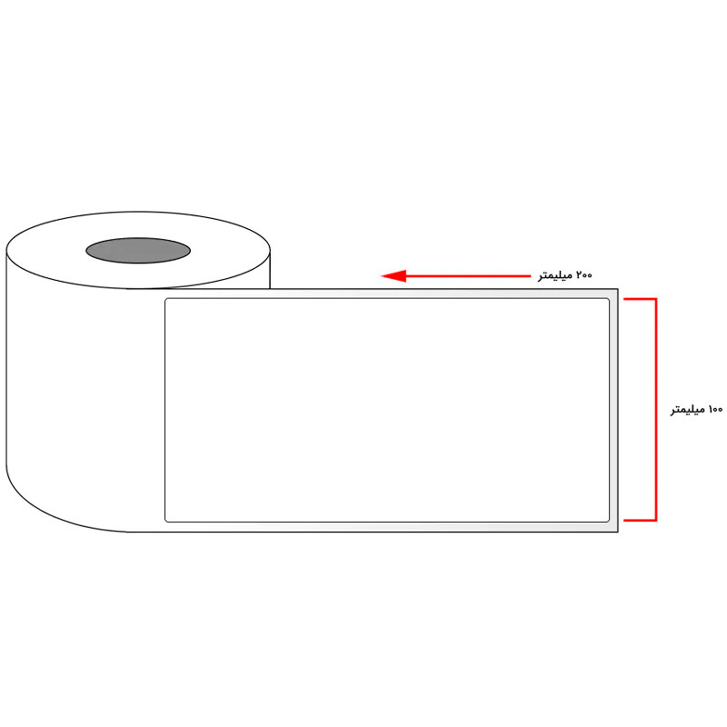 برچسب پرینتر لیبل زن 200*100 میلی متر 300 عددی