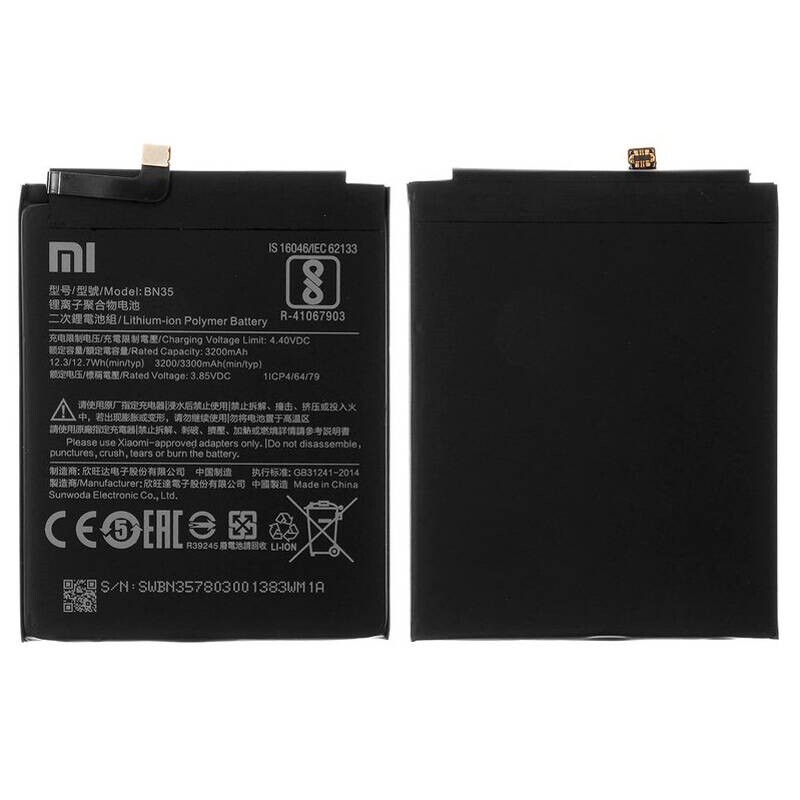 باتری موبایل اورجینال شیائومی Xiaomi Redmi 5 BN35