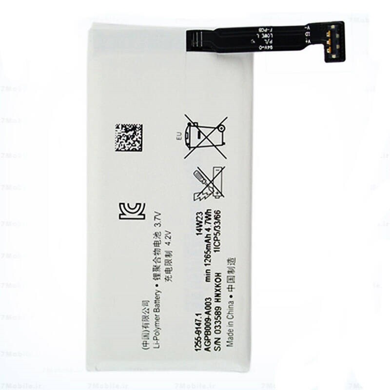 باتری موبایل اورجینال سونی Sony GO AGPB009-A003