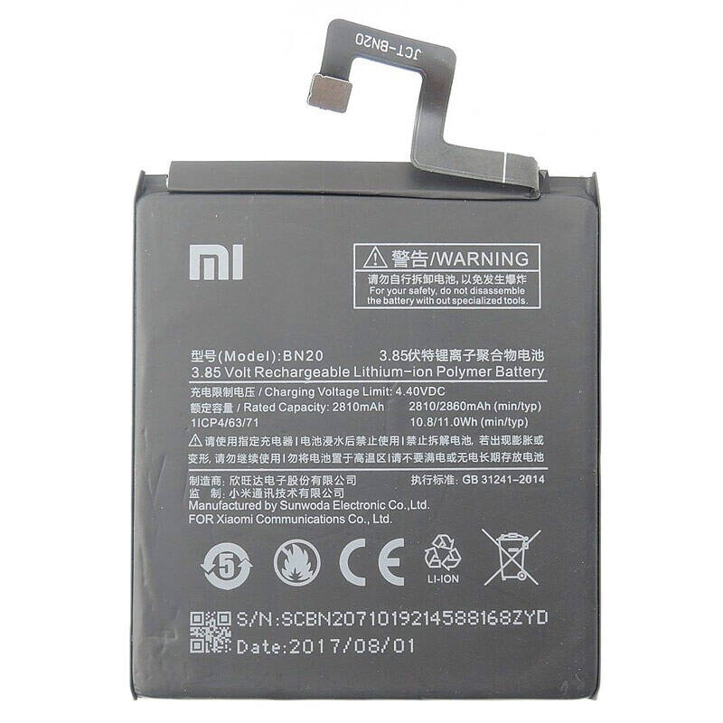 باتری موبایل اورجینال شیائومی Xiaomi BN20