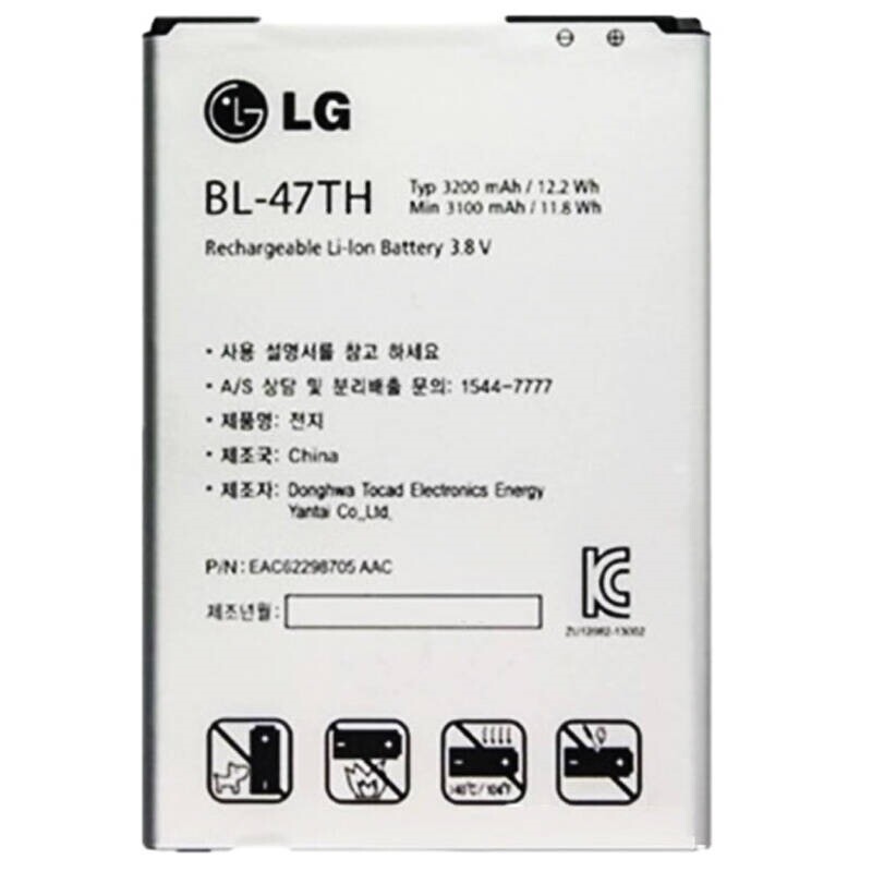 باتری موبایل اورجینال ال جی LG G Pro 2 BL-47TH