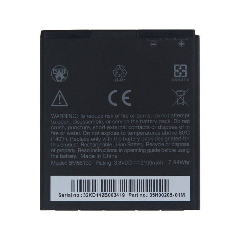 باتری موبایل اورجینال اچ تی سی HTC Desire 700 / 510 BM65100