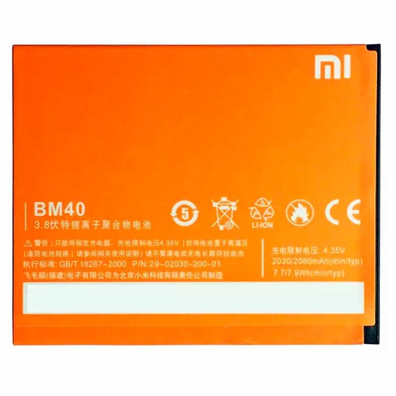 باتری موبایل اورجینال شیائومی Xiaomi Redmi 2A BM40