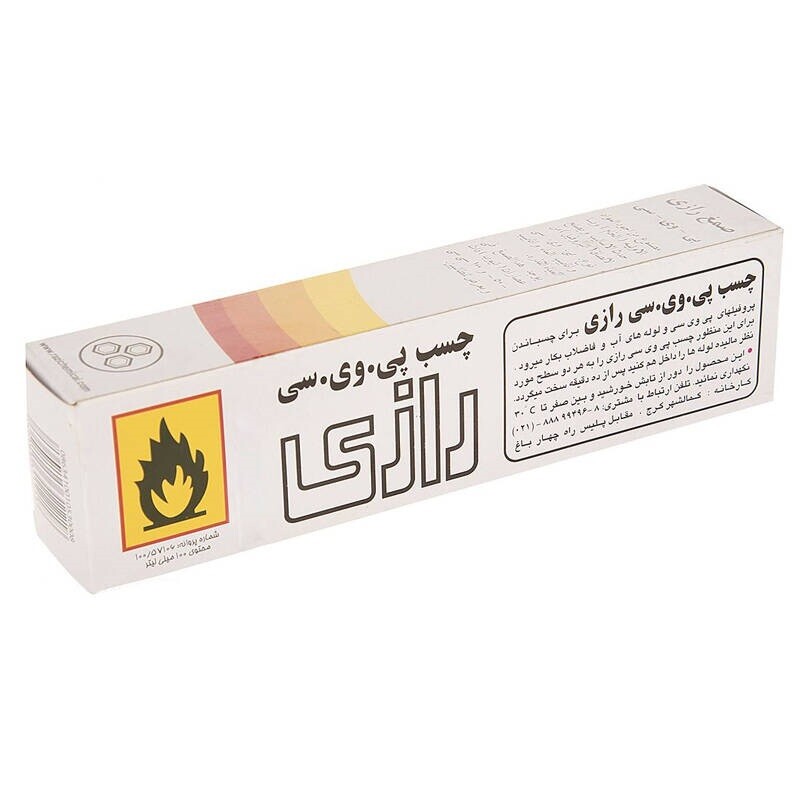 چسب پی وی سی رازی حجم 100 گرم